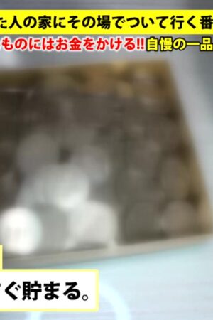 DCV-033 Can I take you home? case.33 The daughter of a famous mass retailer with assets of 3 billion yen and 150 years of history! "I don't want to rely on my parents," she says, living her life with determination. She inherited her mother&